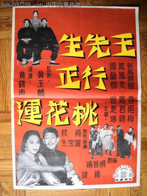 哪里有做招商银行柜台转账凭条